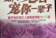 【乐玩LEWIN】还有送这种书的？Wink答谢粉丝礼物：有的匪夷所思，一定是拿错了-乐玩真人线上娱乐