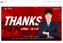 【乐玩LEWIN】韩网粉丝热议CvMax生病卸任JDG主教练：去年他就因健康状况想要休息-乐玩真人线上娱乐