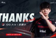 【乐玩LEWIN】粉丝怒喷JDG副经理潘飞:你改名叫胡飞吧 Ale是你爹 不T他就踢了其他四人-乐玩真人线上娱乐