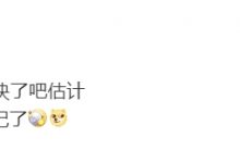 【乐玩LEWIN】还有高手?!涵艺爆料:Wbg也是要换教练的,估计也快了-乐玩真人线上娱乐