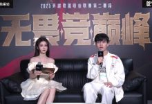 【乐玩LEWIN】风韵犹存!LPL美女主持小悠晒照:昨日上班图~ 认真工作-乐玩真人线上娱乐