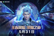 【乐玩LEWIN】王者荣耀发布铠动画剧集预告：我，不再是你的哥哥了！-乐玩真人线上娱乐