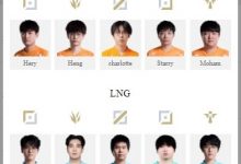 【乐玩LEWIN】LPL明日首发：小方直面老东家 巴黎中辅赛场对决 山鸡单挑小奶油-乐玩真人线上娱乐