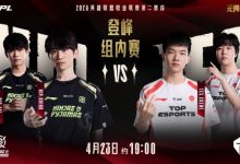 【乐玩LEWIN】🎮热血剧烂尾!Leave炸弹人狂死 Kanavi潘森巨矛冲击 TES2-1NIP-乐玩真人线上娱乐