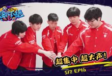 【乐玩LEWIN】LPL我称王!TES目前已拿到7胜1负战绩 反超AL升至登峰组榜首-乐玩真人线上娱乐