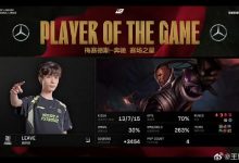 【乐玩LEWIN】媒体人谈MVP Leave：真没道理的 小众的变态比赛 LPL观众真有福了-乐玩真人线上娱乐
