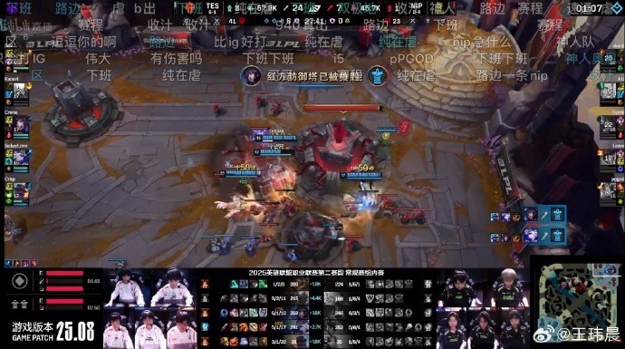 人机局！媒体人锐评：NIP BP就没得玩 教练太拉了 辜负观众期待