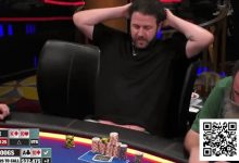 【EV扑克】话题 | 这是你在扑克桌上见过最怂的打法之一吗？-乐玩真人线上娱乐