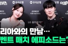 【乐玩LEWIN】唯爱Zeus!Zeka:中路想拿单杀榜第一很难,估计还是祐齐更厉害-乐玩真人线上娱乐