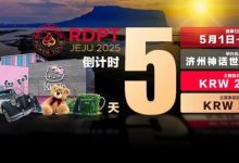 【EV扑克】倒计时5天|红龙杯济州游玩攻略-博物馆篇-乐玩真人线上娱乐