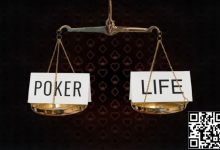 【EV扑克】讨论 | 工作与生活：对于扑克玩家来说，它们是否兼容？-乐玩真人线上娱乐