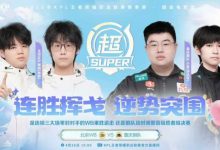 【乐玩LEWIN】🎮这还是狼队吗?WB巅峰对决拿下狼队杀入胜决 WB 4-3 狼队-乐玩真人线上娱乐