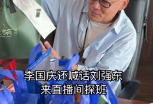 【乐玩LEWIN】还是东子哥有活!刘强东给李国庆点京东外卖:感谢李总发声支持-乐玩真人线上娱乐