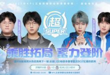 【乐玩LEWIN】🎮继续前进！RW手感火热再下一城拿下LGD! RW 4-1 LGD-乐玩真人线上娱乐