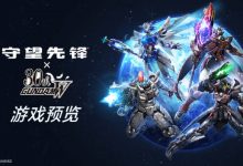 【乐玩LEWIN】官宣!《守望先锋》x《高达W》联动活动将于4月30日开始-乐玩真人线上娱乐