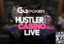 【EV扑克】Alan Keating嘲讽丹牛“过气老人”!GG大使会上HCL百万赛证明自己吗?-乐玩真人线上娱乐