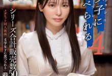 【乐玩LEWIN】黒島玲衣(黑岛玲衣)作品MIMK−215发布!三度漫改强作!暗黑翔平被文学少女吃掉了!-乐玩真人线上娱乐