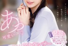 【乐玩LEWIN】三好佑香出道作品PRED-770发布！是电视台主播更像模特儿！168公分高、衣架子的她为追求高潮而出道！-乐玩真人线上娱乐