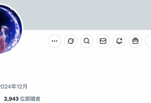 【乐玩LEWIN】当山手梨爱的X碰到山手梨爱的IG,结果会是⋯-乐玩真人线上娱乐