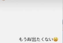 【乐玩LEWIN】楓カレン(枫花恋)限时动态：我不想拍AV了！-乐玩真人线上娱乐