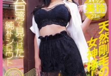 【乐玩LEWIN】拍片团队来电话了⋯台湾女优「美玲」的身份是?-乐玩真人线上娱乐