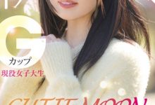 【乐玩LEWIN】夕月ゆる(夕月悠琉)出道作品MIDA-171发布！最高等级的可爱！明镜止水的她是受到月亮眷顾的神秘女优！-乐玩真人线上娱乐