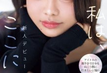 【乐玩LEWIN】時藤ゆいな(时藤结菜)出道作品CAWD-828发布！曾经做过地下偶像、在可爱社出道的她竟然拍过4支无码片！-乐玩真人线上娱乐