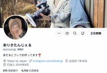 【乐玩LEWIN】是经纪人又和女优搞蕾丝边最近还当了导演!她就是业界奇人!-乐玩真人线上娱乐