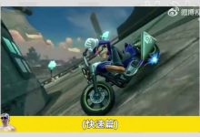 【乐玩LEWIN】管泽元看NS2直面会：这价格有点太贵了！这冷饭炒的有点太多了！-乐玩真人线上娱乐