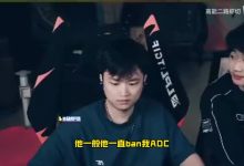 【乐玩LEWIN】亚军碰瓷冠军?焕峰:我碾压Ghost!S10决赛教练只让我玩EZ!-乐玩真人线上娱乐