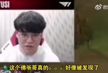 【乐玩LEWIN】坑到受不了 Gumayusi直播吐槽Tian:他佛耶戈也太菜了,求你别送了!-乐玩真人线上娱乐