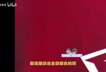 【乐玩LEWIN】二哥忧心LPL生态:为什么全世界都是买韩援,很少很少中援-乐玩真人线上娱乐