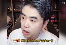 【乐玩LEWIN】让iG先吵一架！朱开：别让我在队伍里 我在队伍里我必解决掉！-乐玩真人线上娱乐