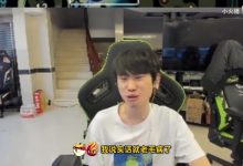 【乐玩LEWIN】想拿世界冠军就得完美!Doinb:你只要有任何一个缺点,都拿不到-乐玩真人线上娱乐