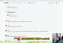 【乐玩LEWIN】米勒:Meiko现在最主要是状态跟信心要回来!跟刘青松互换有点扯-乐玩真人线上娱乐