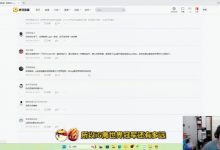 【乐玩LEWIN】真没骗人?米勒:朱开没骗人iG老板也问过我 组IG奔着世界冠军!-乐玩真人线上娱乐