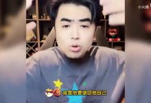 【乐玩LEWIN】不会抢茂凯工作！朱开：就算叫我去BLG 茂凯不在我也不会去-乐玩真人线上娱乐