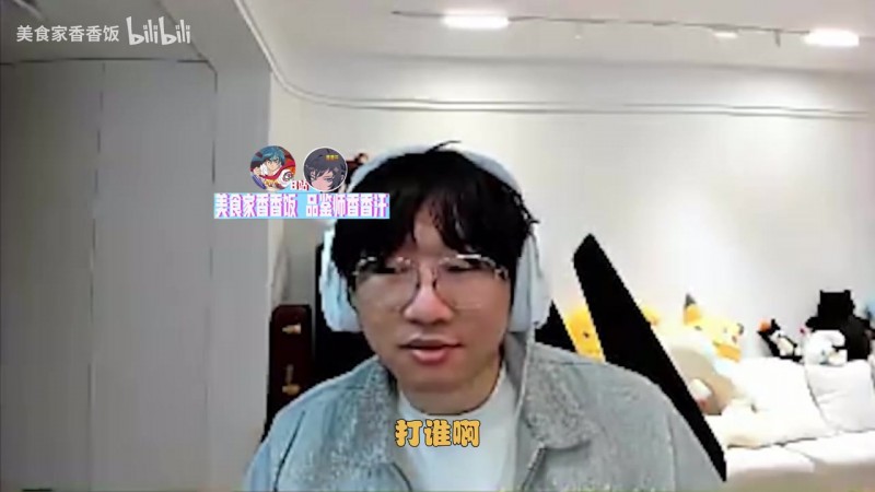 爆了爆了💥Ning:9点原本约的大黄 大黄昨天微信和我说他们爆了