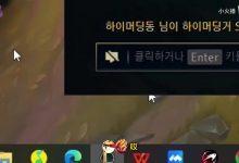 【乐玩LEWIN】巨婴!icon怒斥Leyan:打两个礼拜训练赛就好两天 他在浪费天赋-乐玩真人线上娱乐