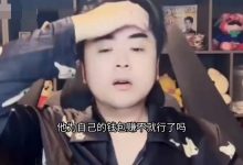 【乐玩LEWIN】好戏开场！涵艺连麦怒斥Theshy：要不是杀人犯法 我就刀了他-乐玩真人线上娱乐