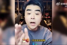 【乐玩LEWIN】铜牌光荣🤮朱开回应外卖教练:那我问你 国内这么多人 为什么我是亚运主教练-乐玩真人线上娱乐