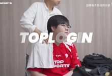 【乐玩LEWIN】伟大无需多言😀战胜BLG后 JKL与队友复盘后继续和郭皓谈话-乐玩真人线上娱乐