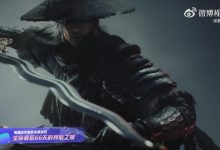 【乐玩LEWIN】“村里第二个大学生”最新资讯:《影之刃零》将在今年公布游戏发售时间-乐玩真人线上娱乐