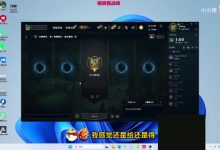 【乐玩LEWIN】说谁呢🤔宣告：炸鱼一定会变菜 把把鲨二十多个 一上比赛0-10-乐玩真人线上娱乐