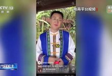 【乐玩LEWIN】Ai不是用来卖假药的!央视曝光假非遗传承人由AI生成 其制作的销量10万件养生贴更是贴牌假药-乐玩真人线上娱乐