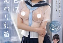 【乐玩LEWIN】設楽ゆうひ(设乐夕日)作品MIMK-191发布!漫改名作复刻!变短发的她在雨中找大叔交合!-乐玩真人线上娱乐