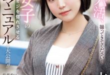 【乐玩LEWIN】七美まみ(七美麻美)出道作品CAWD-825发布!交友APP的霸主!她在淫光幕前示范如何找干爹!-乐玩真人线上娱乐