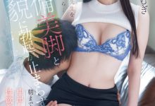 【乐玩LEWIN】明里つむぎ(明里䌷)作品PRED-771发布!暗黑翔平发狂!漂亮的她被射爆!-乐玩真人线上娱乐