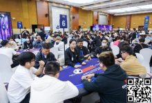 【EV扑克】2025IPG选拔赛合肥站 | 主赛持续升温!B组371人参赛破纪录,超级CL周健康领衔93人晋级-乐玩真人线上娱乐