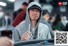 【EV扑克】2025APT台北｜主赛事首轮火爆开赛！542人参赛！中国台湾选手Wu Chun Yu领跑A组！-乐玩真人线上娱乐